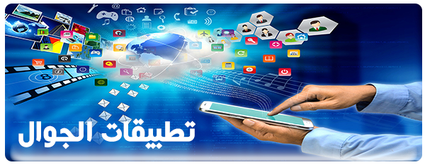 تصميم تطبيق مثل كريم