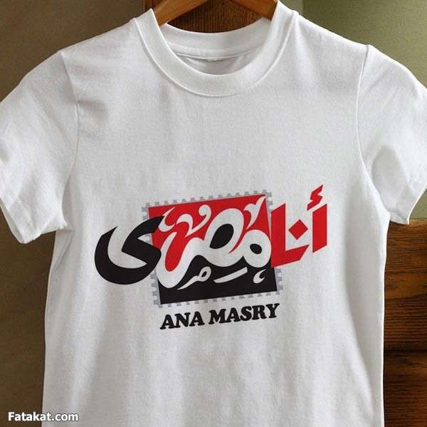 طباعة تيشرتات طباعة تيشرتات